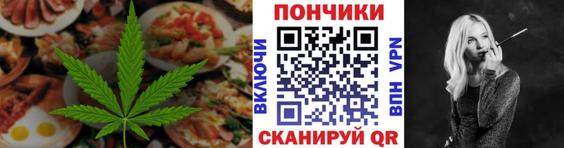 Еда ТГК марихуана  мега   Шахты 