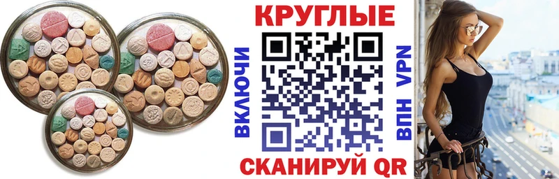 Ecstasy DUBAI  Шахты 