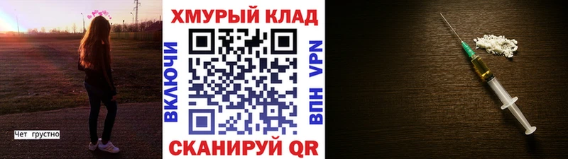 Героин VHQ  купить наркоту  ОМГ ОМГ зеркало  дарк нет телеграм  Шахты 