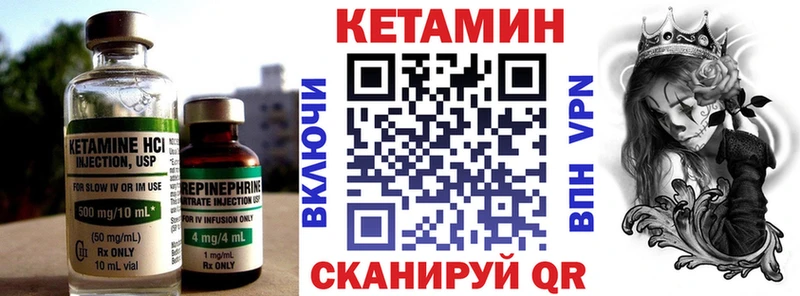 Кетамин ketamine  блэк спрут онион  Шахты 