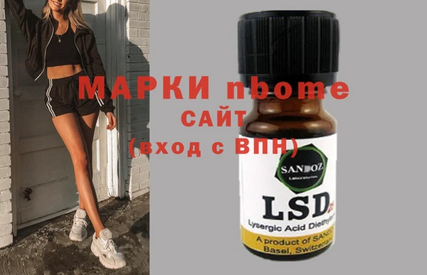 мет Бугульма