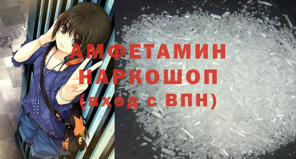 мет Бугульма