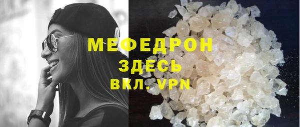 мет Бугульма