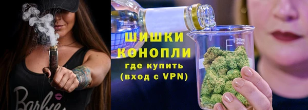 метамфетамин Бородино