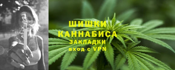 метамфетамин Бородино