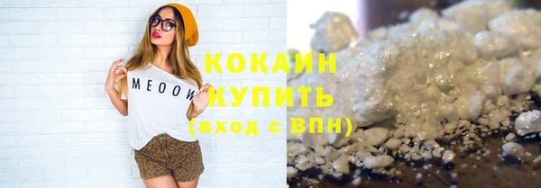 метамфетамин Бородино