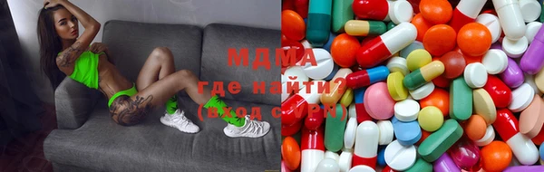 метамфетамин Бородино
