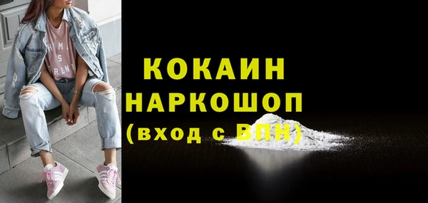 мет Бугульма