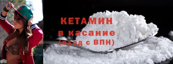 метамфетамин Бородино