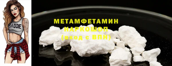 мет Бугульма