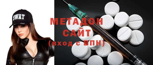 метамфетамин Бородино