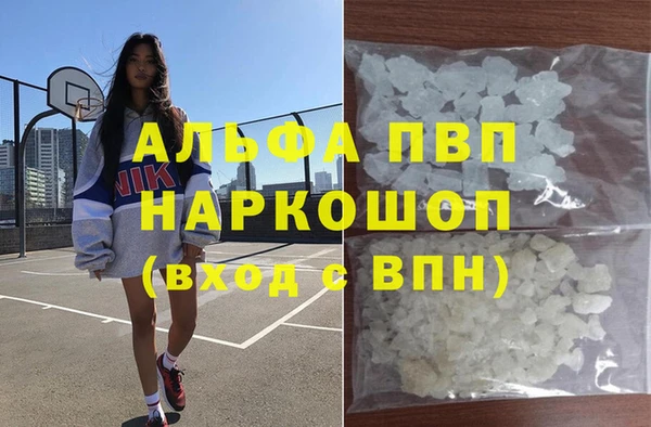 мет Бугульма