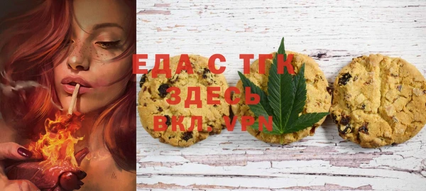 ешки Бронницы