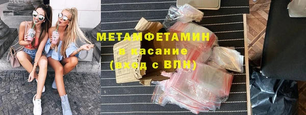 ешки Бронницы