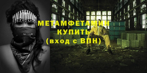 мет Бугульма