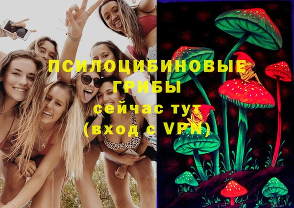 метамфетамин Бородино