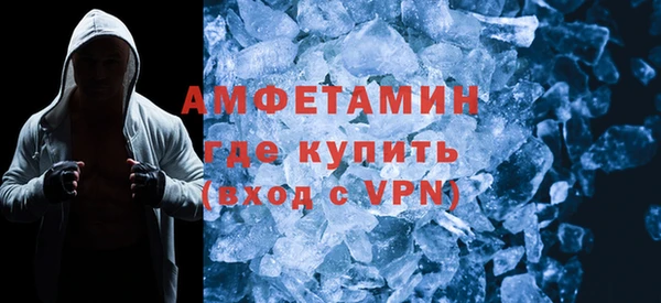 ешки Бронницы