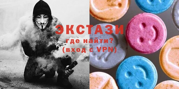 ешки Бронницы