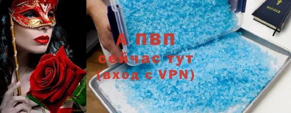 метамфетамин Бородино