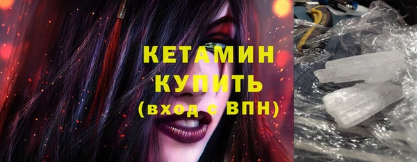 ешки Бронницы