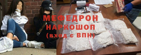 ешки Бронницы