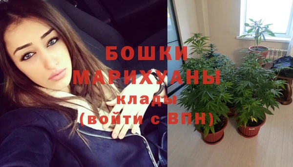 метамфетамин Бородино