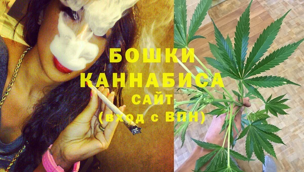 метамфетамин Бородино