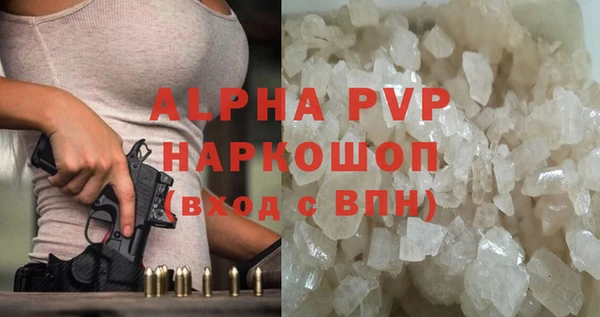 ешки Бронницы