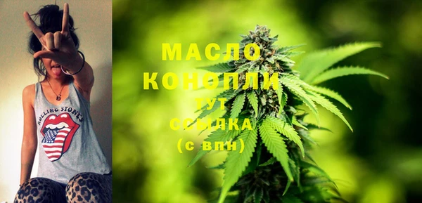 метамфетамин Бородино