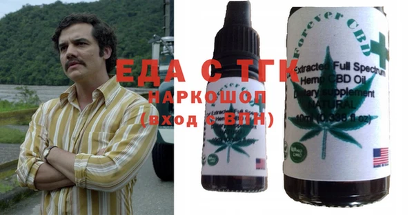 метамфетамин Бородино