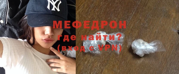 ешки Бронницы