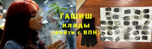 метамфетамин Бородино