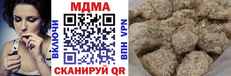 купить наркотики сайты  Шахты  МДМА VHQ 