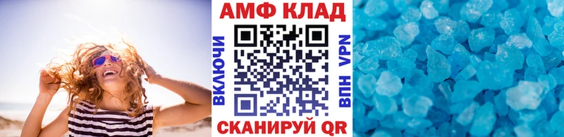 Первитин пудра  Шахты 