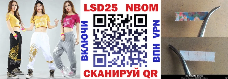 mega как войти Шахты Марки N-bome 1,8мг