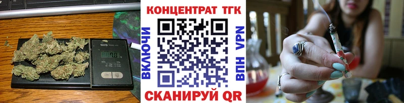 ТГК гашишное масло  Шахты 